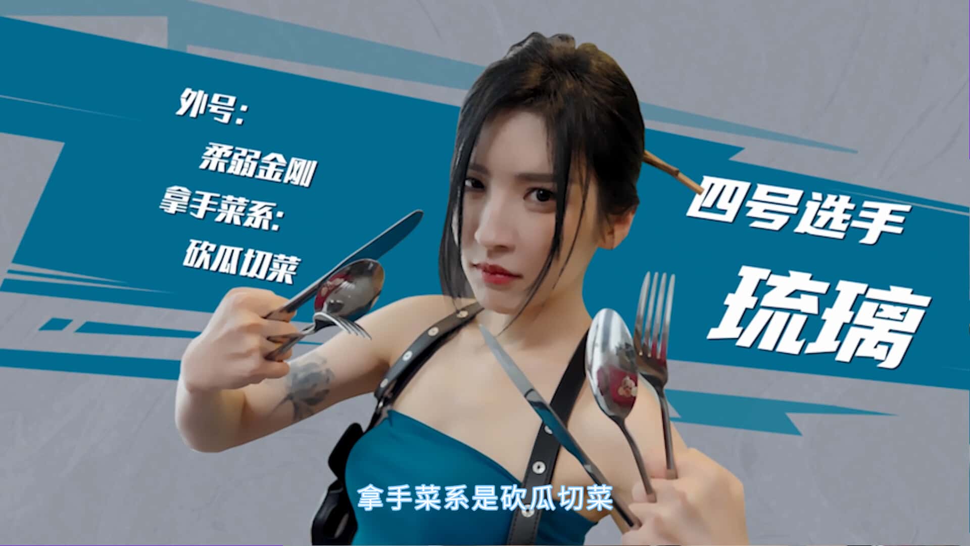狂想! 夏日盛宴 Fantasy! Summer Cook 全DLC游戏封面