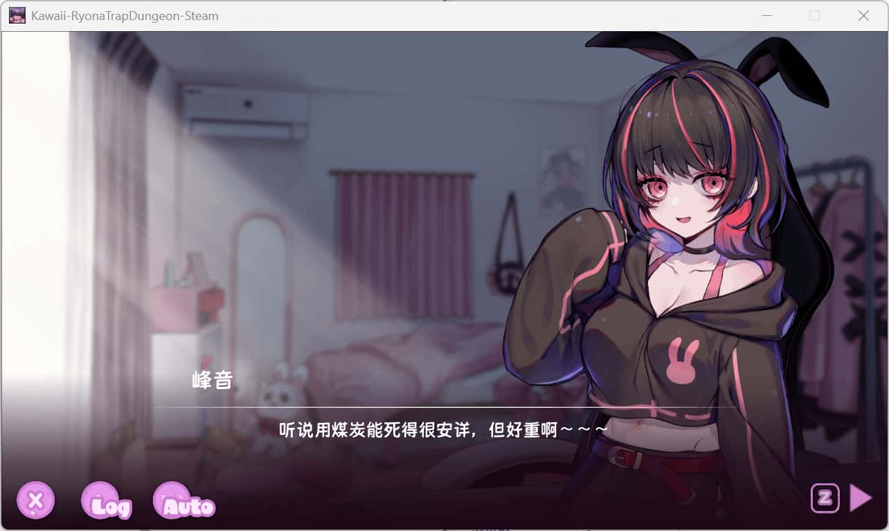 可爱 -虐系陷阱地牢- Kawaii -Ryona Trap Dungeon-封面