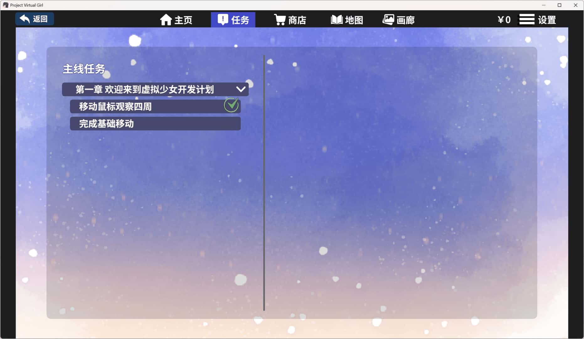 虚拟少女开发计划 Project Virtual Girl全息投影