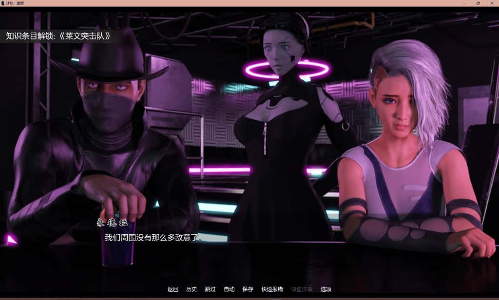 项目：激情 计划：激情 第一季 Projekt Passion – Season 1
