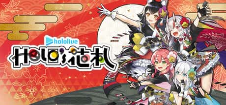 STEAM学习 花札 hololive Holos 中文版 999M插画